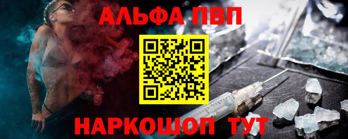 APVP крисы CK  Alfa_PVP  Вход с VPN  Нефтеюганск  Alpha-PVP СК КРИС  APVP мука 