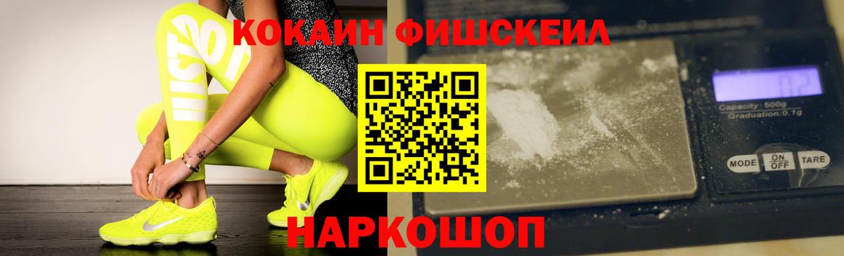 КОКАИН 98% Нефтеюганск