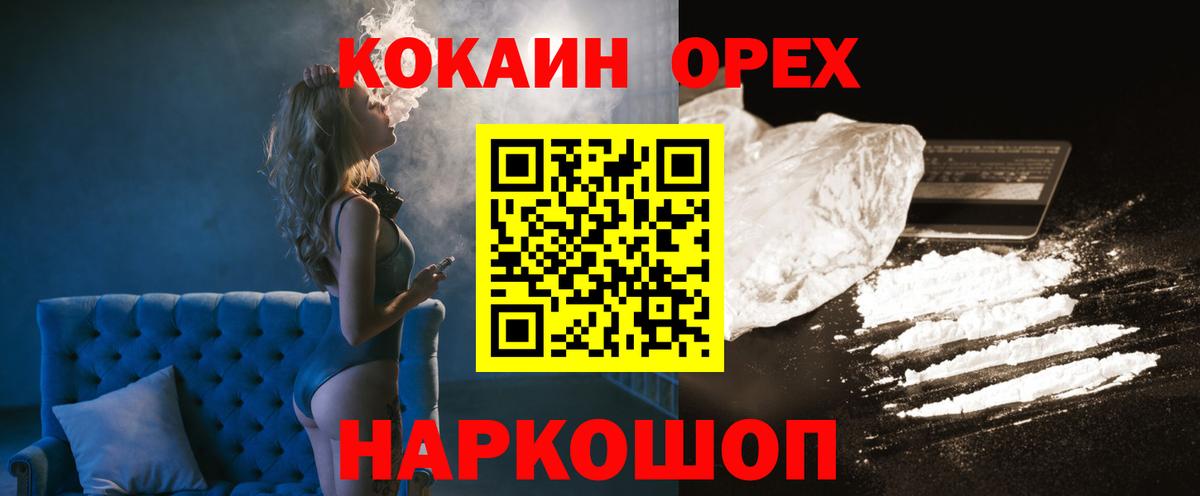 Нефтеюганск  Cocaine  Вход с VPN  КОКАИН Боливия  КОКАИН Боливия 