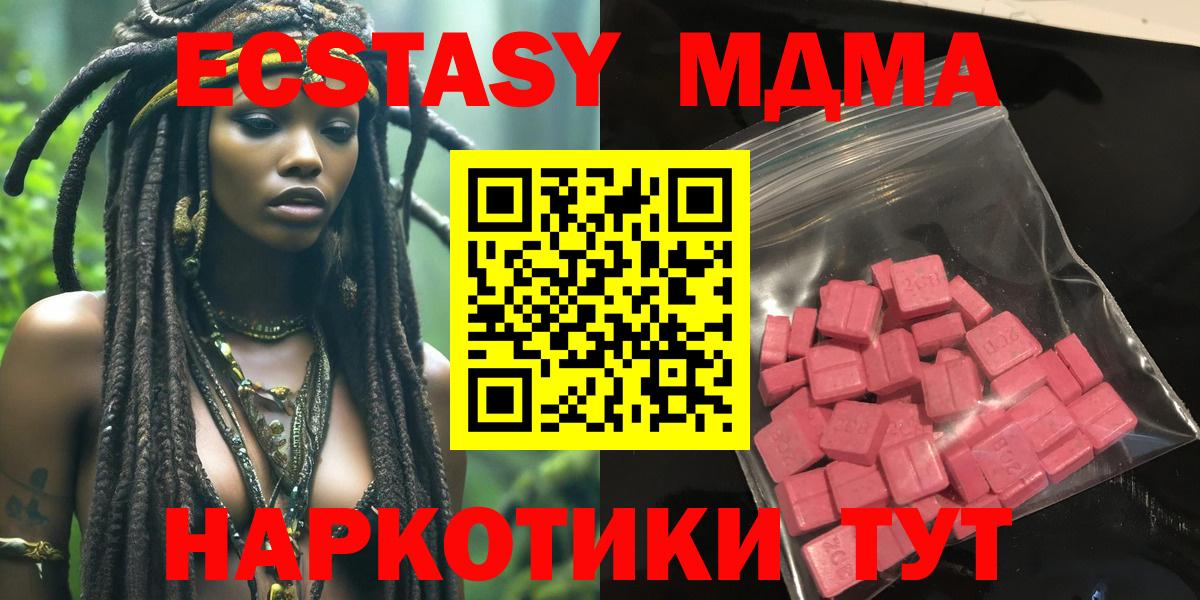 Ecstasy VHQ Нефтеюганск