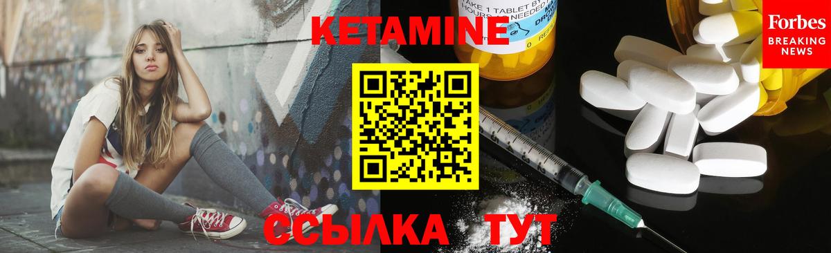 Нефтеюганск  Кетамин ketamine  MEGA рабочий сайт  КЕТАМИН ketamine  Вход с VPN 