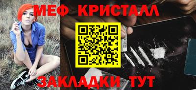 mdpv Сланцы