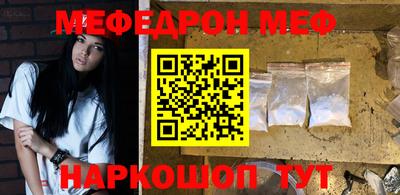 mdpv Сланцы