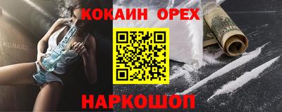 ешки Славгород