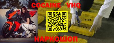 mdpv Сланцы