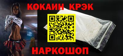 СК Ставрополь