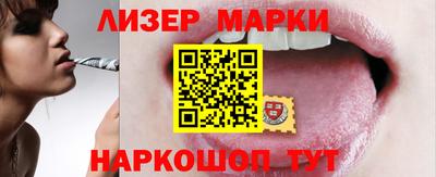 jwh Старая Купавна