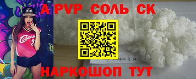 ешки Славгород