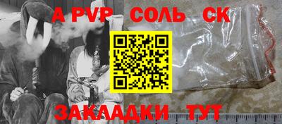 mdpv Сланцы