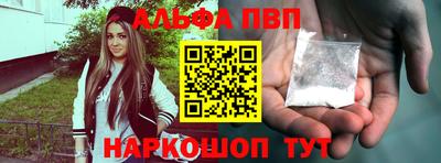 mdpv Сланцы