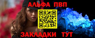 mdpv Сланцы