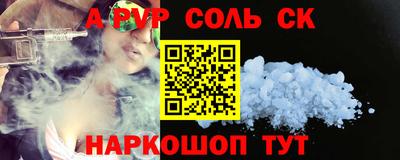 ешки Славгород