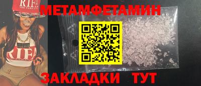 mdpv Сланцы