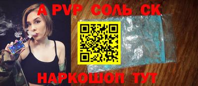 mdpv Сланцы