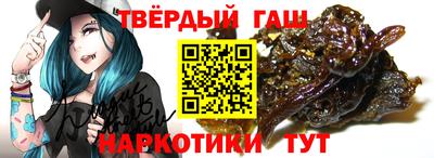 mdpv Сланцы