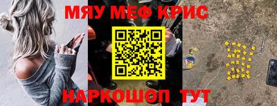 СК Ставрополь