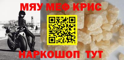 mdpv Сланцы