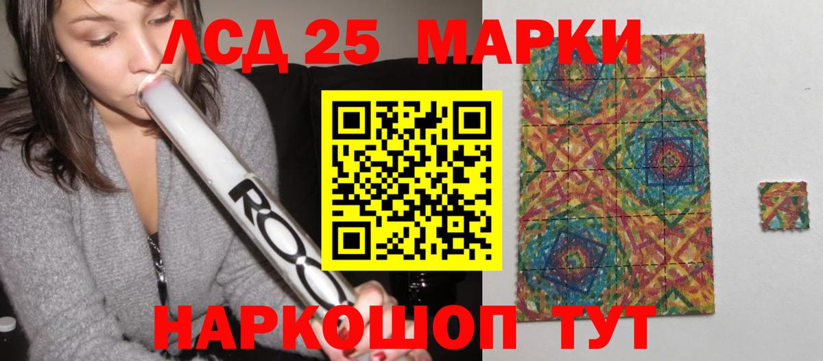Лсд 25 экстази ecstasy  Вход с VPN  Нефтеюганск  ЛСД экстази кислота 