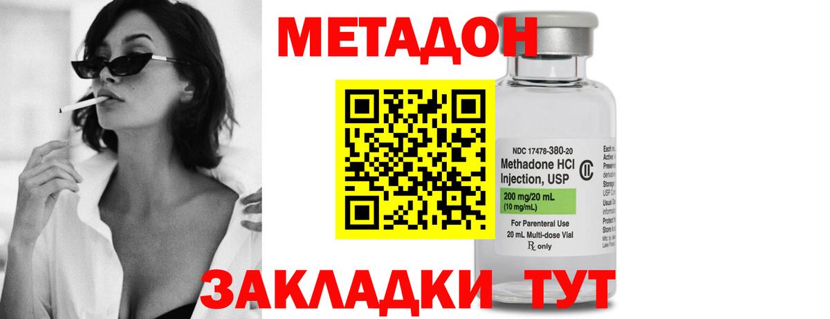 Метадон белоснежный  это состав  Нефтеюганск  Вход с VPN  МЕТАДОН белоснежный 