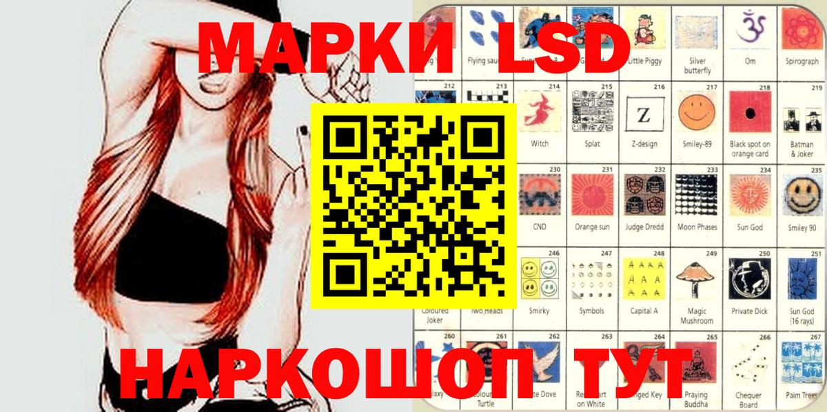 Канабис  МЕФ кристаллы  Экстази  Кокаин  Купить закладку  Вход с VPN  ГАШИШ  Нефтеюганск  APVP СОЛЬ кристаллы 