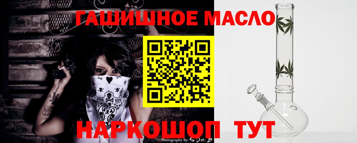 Дистиллят ТГК концентрат  ТГК концентрат  Нефтеюганск  Вход с VPN 