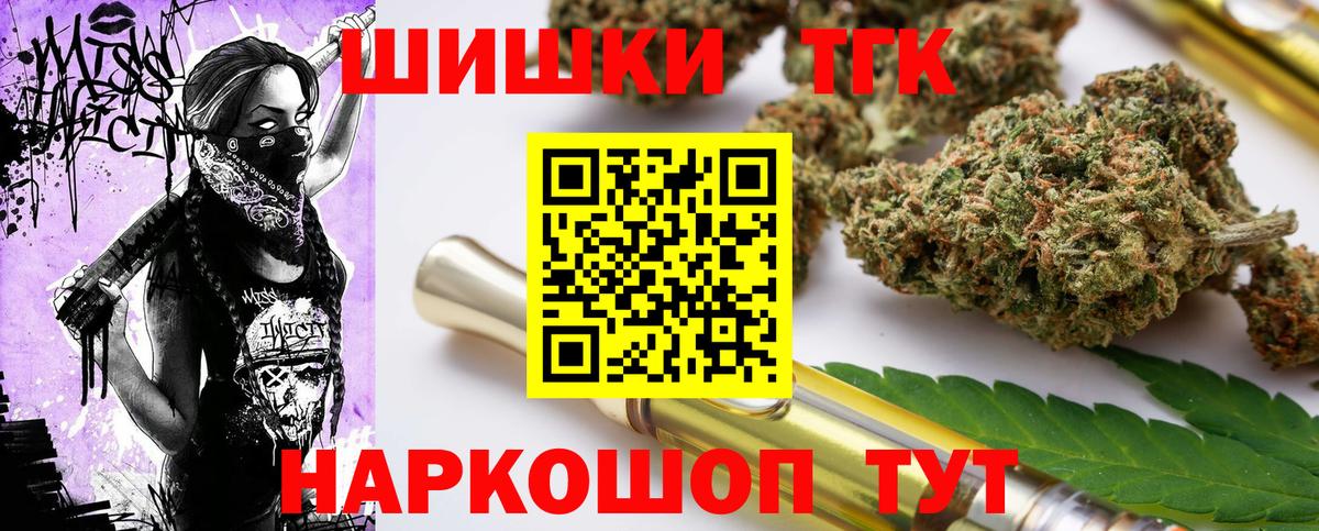 Канабис марихуана  Вход с VPN  Марихуана MAZAR  Нефтеюганск  Марихуана Bruce Banner 